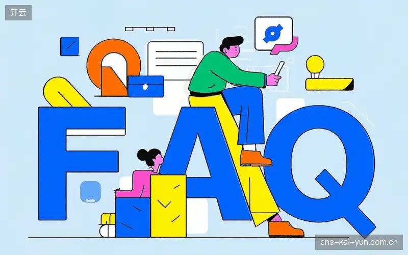 赛事直播高清观看FAQ